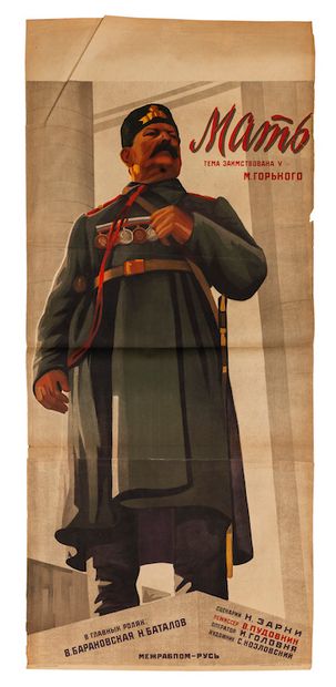 [V. Kozlovskiy]. Poster of the film Mother...