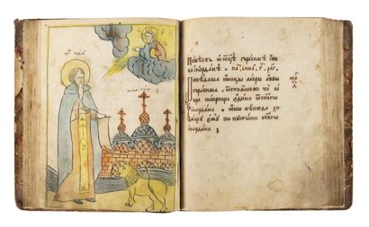 null Manuscrit sur la vie de sainte Marine (ou Marguerite) d'Antioche. Russie, XIXe...