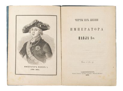 null Three books:
- Semyon Poroshin. Notes for the history of His Imperial Highness...