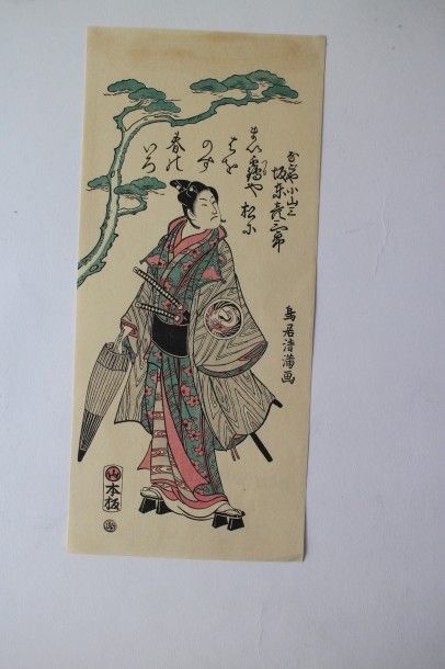 Lot de quatre estampes, Torii Kiyomitsu (1735-1785) hosoban tate-e, représentant...