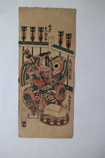 Lot de deux estampes, Torii Kiyonobu, (ca 1735-1785) 

hosoban tate-e, Ichikawa Ebizo...