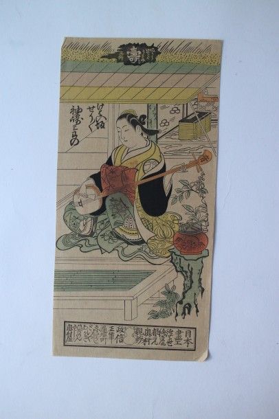 null Lot de six estampes, Okumura Masanobu (1686-1764), chuban tate-e et hosoban...