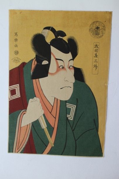 Toshusai Sharaku dit Sharaku (actif 1794-1795), aiban tate-e, L'acteur Naratiya Sansho,...