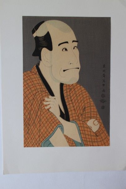 Toshusai Sharaku dit Sharaku (actif 1794-1795), chuban tate-e, L'acteur Arashi Ryuzo...