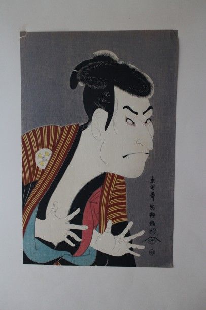 Toshusai Sharaku dit Sharaku (actif 1794-1795), chuban tate-e, L'acteur Otani Onjii...
