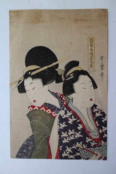 Lot de quatre estampes, Kitagawa Utamaro dit Utamaro (1753-1806), oban tate-e

deux...