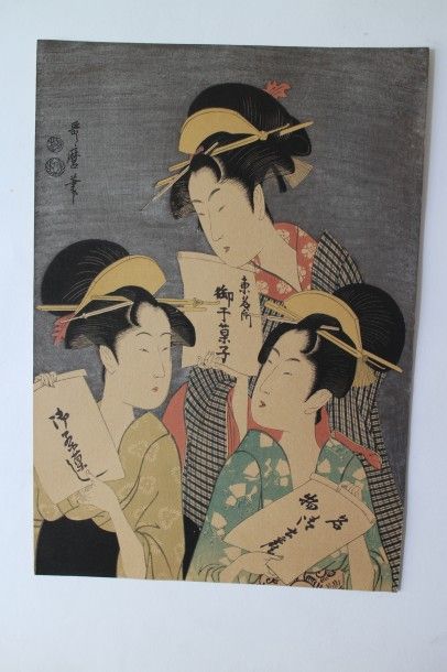 Lot de quatre estampes, Kitagawa Utamaro dit Utamaro (1753-1806), oban tate-e et...