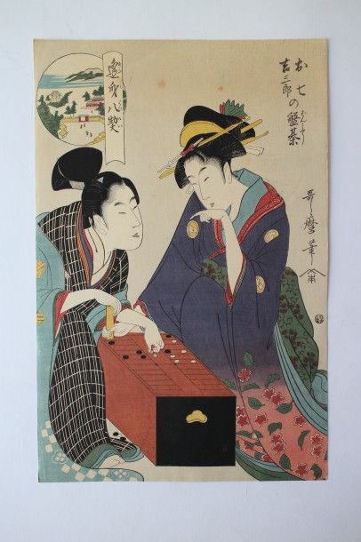 Lot de quatre estampes, Kitagawa Utamaro dit Utamaro (1753-1806) 

une bijin tenant...
