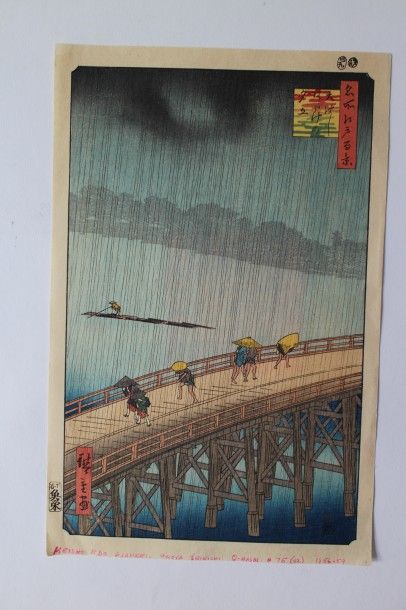 Lot de deux estampes, Ando Hiroshige (1797-1858), chuban tate-e de la série Meisho...