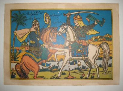 null IMAGERIE ARABE représentant deux hommes combattant à cheval. Illustration en...