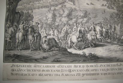 null RUSSIE - (BATAILLE DE POLTOVA le 27 juin 1709). 1709. Gravure à l'eau-forte...