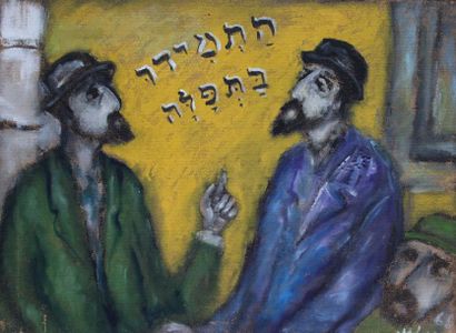 null Ecole Judaïca XX-ème Siècle : « Les deux rabbins ». Huile sur toile (signature...