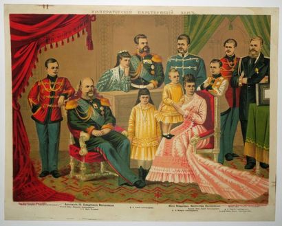 null RUSSIE - CHROMOLITHOGRAPHIE RUSSE de 1882 - (ALEXANDRE III et sa famille). Texte...