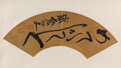 JAPON, fin XIXe siècle 
Lot comprenant un projet d'éventail orné d'une calligraphie...