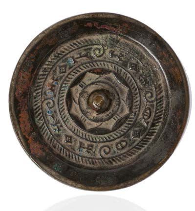 Chine, période Han, IIIe avant-IIe après J.-C. Petit miroir circulaire en bronze...