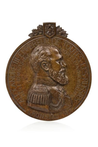  L’empereur Alexandre III. 
Plaque de bronze fondu avec le buste de l’empereur et...