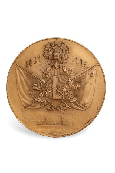  Médaille du cinquantenaire de la Société russe de navigation commerciale. 21 mai...