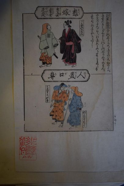 null Japan, suite of twelve engravings, some coloured.

34x 25cm each about