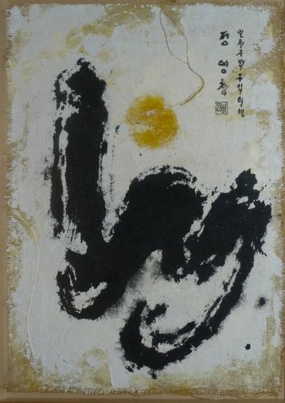 CHUNG YONG CHANG, NÉ EN 1957 Composition au soleil jaune technique mixte sur toile...