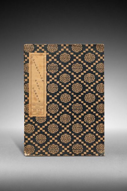 null An illustrated catalogue of Japanese old fine arts, displayed at The Japan-British...