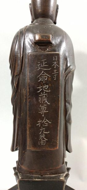 null JAPON - XIXe siècle

Statuette de Jizo Bosatsu en bronze à patine brune, debout...