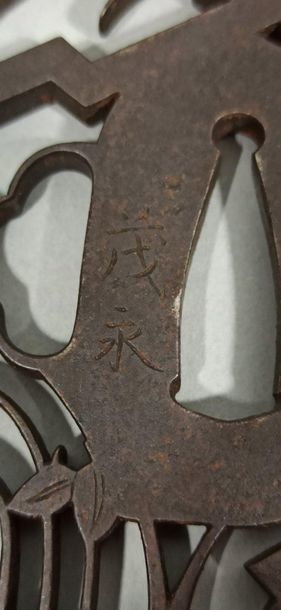  JAPAN - EDO Period (1603 - 1868) 
Iron Nagamaru gata with large mimi, with openwork...