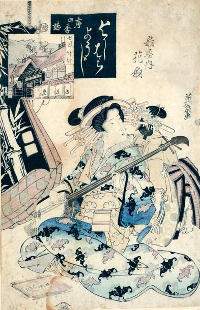 null Trois oban, dont deux tate-e et un yoko-e, deux par Toyokuni III représentant...