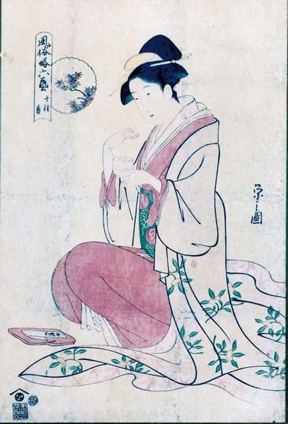 null JAPON, Epoque MEIJI (1868 - 1912)

ChobunsaiEishi (1756-1829):Obantate-e de...