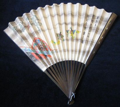 null Suyehiro-ogi Eventail de cour pour homme. Feuille en papier imprimé, rehaussé...