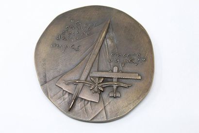 null SAINT EXUPERY Antoine (de) (1900-1944)

Médaille en bronze 

Avers : buste de...
