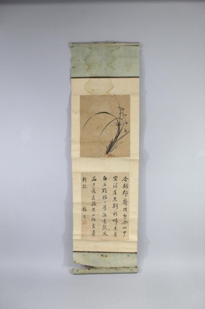 null CHINA, 20th century

Set of three inks on paper mounted in rolls representing...