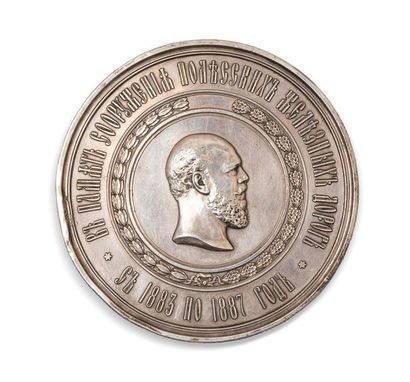 null RUSSIE - ALEXANDRE III 

Médaille en argent commémorant la construction de la...