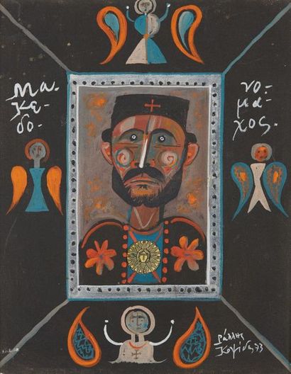 null KOPSIDIS Rallis, 1929-2010

Portrait of a religious, 1973

painting and collage...