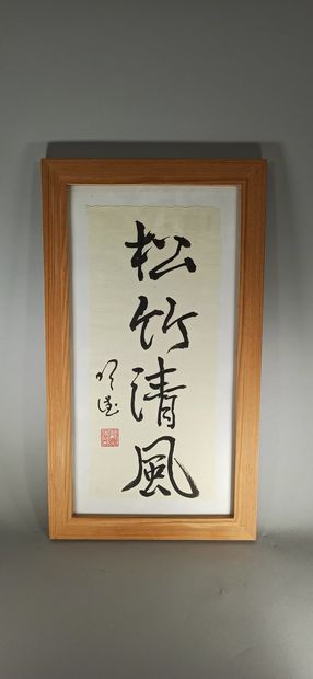 Ecole moderne chinoise

Calligraphie

Encre

40x18...