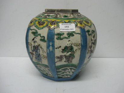 null Vase en céramique polychomme Chine XXe siècle 