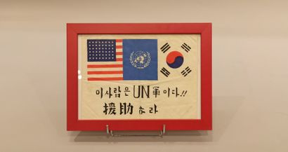 null Two frames: a printed fabric reminiscent of the presence of UN forces in Korea...