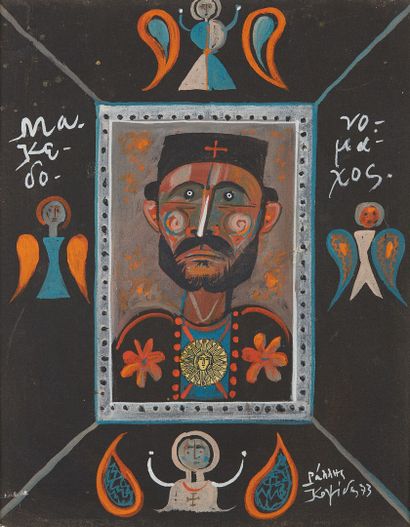 null KOPSIDIS Rallis, 1929-2010

Portrait of a religious, 1973

painting and collage...
