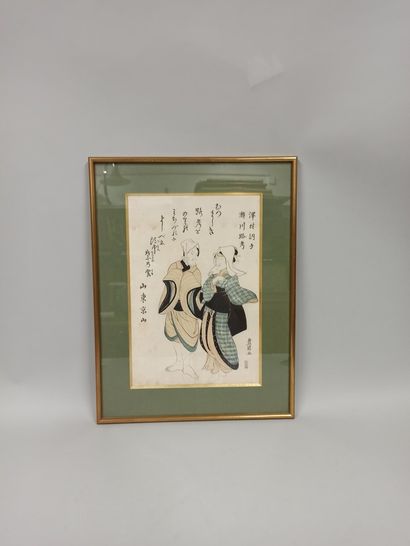 null Toyokuni I (1769-1825): Oban tate-e, couple of actors. 

Sight size : 35,5 x...