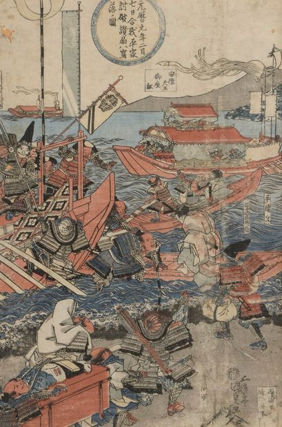 null 
Three oban tate-e by Shuntei, Kunisada, depicting a samurai, a water battle...