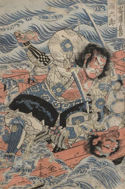 null 
Three oban tate-e by Shuntei, Kunisada, depicting a samurai, a water battle...