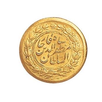 null IRAN - MUZAFFAREDIN

Half Toman in gold struck in 1316 

Frieberg : 71

SUP.

Weight...
