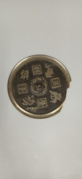 null 
Miroir en bronze de style archaïque.
Chine.
D.:18 cm