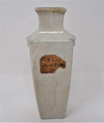 null CHINE - XIXe siècle

Petit vase en porcelaine blanche moulée de deux anses en...