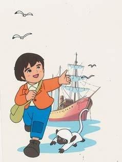 null MARCO d'Isao Takahata Nippon Animatiion, 1976. Hanken cel de Marco. 14 x 23,5...