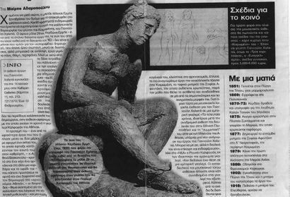 null HALEPAS Yannoulis, 1851-1938

Hermes, god of commerce, circa 1920

terracotta...