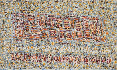 null RHEE Seund Ja, 1918-2009

Untitled, 1962

oil on canvas, signed and dated lower...