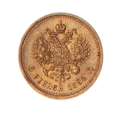 null RUSSIE - ALEXANDRE III

5 roubles or 1894. 

Fr : 168.

TTB à SUP.