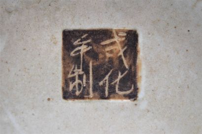 null CHINE, Nankin - XIXeme siècle

Vase en grès de la famille verte.