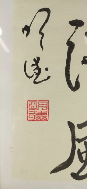 null MODERN SCHOOL - CHINA

Calligraphy

Ink

H.: 40 cm - W.: 18 cm