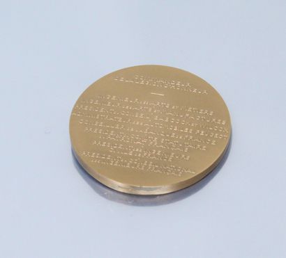 null 
Médaille de table en bronze 




Avers : buste de Jean Louis 1899-1974, sg....